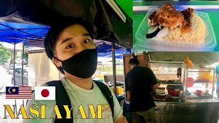 A Japanese loves NASI AYAM / MEE SUP in Malaysia