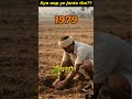 40 साल पहले यहां कुछ नहीं था… आज जंगल hai” #facts #mystery #mysteryinside #horrorstories
