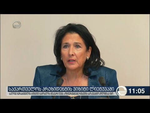 ქრონიკა 11:00 საათზე - 23 აგვისტო, 2019 წელი