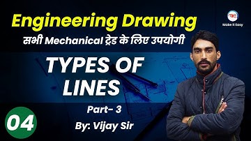 Engineering Drawing | TYPES OF PENCIL & LINES | Engineering Drawing Lectures By Vijay Sir