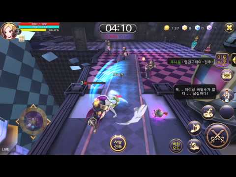 모바일 게임 아트 액션 RPG 클래스 - 전투 영상