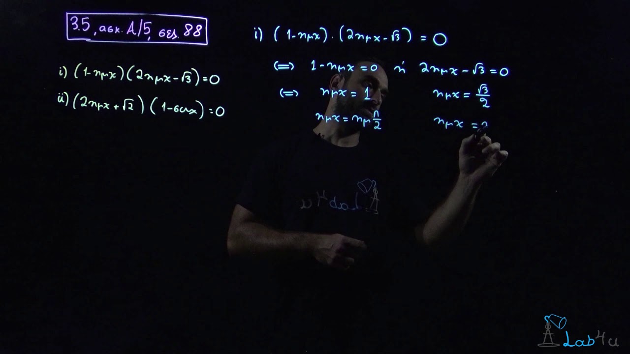 Άσκηση Α5 Σελίδα 88 - Σχολικό Βιβλίο Άλγεβρα Β΄ Λυκείου