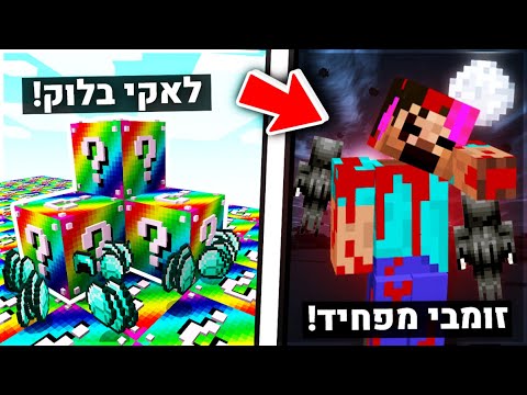 וִידֵאוֹ: משחקי המחשב הכי מפחידים