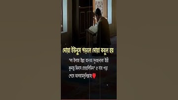 Alhamdulillah 💚🩷🩷 #quran #إسلام_صبحي #تلاوة_هادئة #ارح_قلبك #allah #سورة_يس  #اكسبلور_فولو