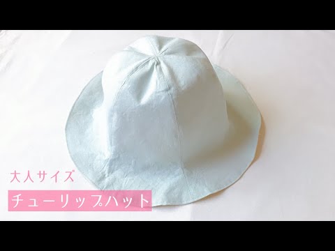 簡単 くま耳付き 赤ちゃん帽子の作り方baby Bear Hat Youtube