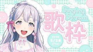 【歌枠】大石昌良さんうたわく♪やったー！【ゆめみた/夢限大みゅーたいぷ】 #VTuber #shorts