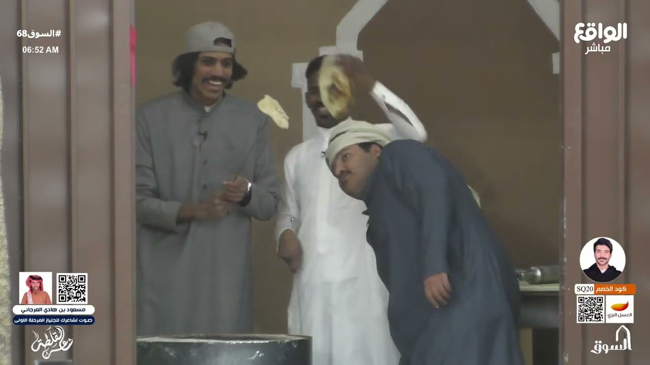 محاولات صنع المتسابقين للخبز تنتهي بنهاية غير متوقعة ! #السوق68