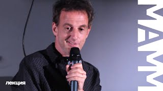 Лекторий МАММ. Ник Брандт Лекторий МАММ. Ник Брандт