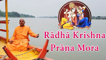 Radha Krishna Prana Mor (New) || Sachi Kumar Das|| 2020