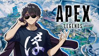 【APEX】　今度カスタム出るんだ！w/えおえお、ぎぞく 【ぼんじゅうる視点】
