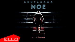 GuntanoMo - Моё / ELLO UP^ /