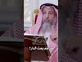 م ن ه م بعث النار عثمان الخميس م ن ه م بعث النار عثمان الخميس