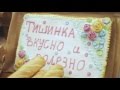 Все самое вкусное на фестивале здоровой еды &quot;Вкусно и полезно&quot; в ТЦ Тишинка (3 день)