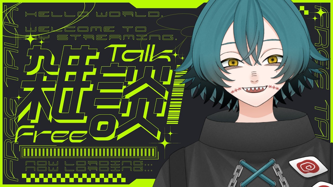 【近況報告】声の治療をしてきた報告と今後の配信について