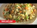 Mixed Fried Rice - Episode 78