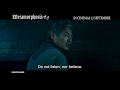 METAMORPHOSIS Teaser Trailer | In Cinemas 12 September 2019