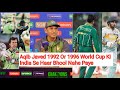 We Also Lost To India In The 1992 And 1996 World Cups Aqib Javed | Press Conference
