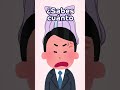 Esto llevó a muchos vtubers japoneses a declarar que tienen novio #shorts