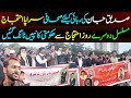 Protest against Siddique Jan arrest continues on 2nd day | President NPC Anwar Raza &amp; others address