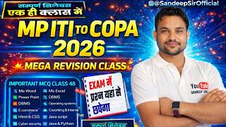 MP ITI TO COPA MCQ 2026 | ITI COPA COMPUTER 2026 | ITI COMPUTER CLASS 2026 |  MP ITI TO COMPUTER MCQ