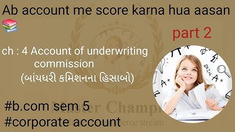 #b.com sem 5 Corporation account ch. 4 account of underwriting commission (બાંયધરી કમિશનના હિસાબો)