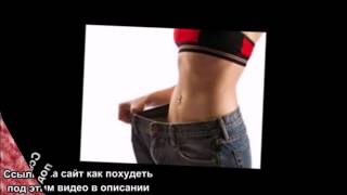 что делать чтобы похудело лицо что делать чтобы похудело лицо