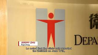 Embryo Sample Mix-up Unusual: Lo Chung-mau | HOY76 Cable News