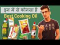 Which Is The Best Cooking Oil For You?