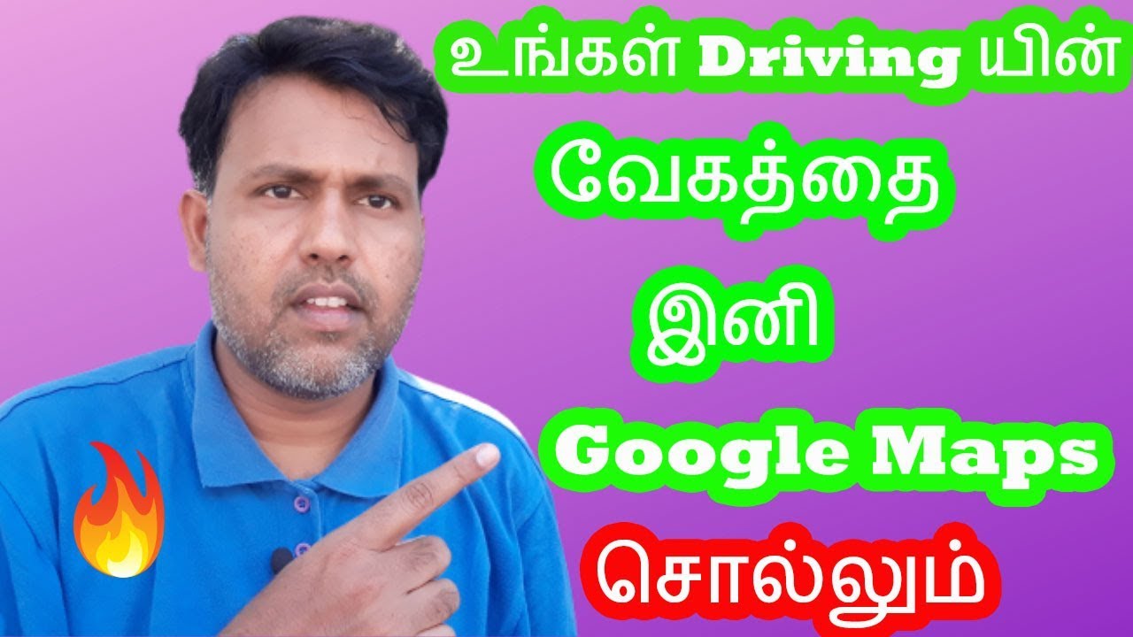 How To Turn On/Off SpeedOmeter on your Google Maps