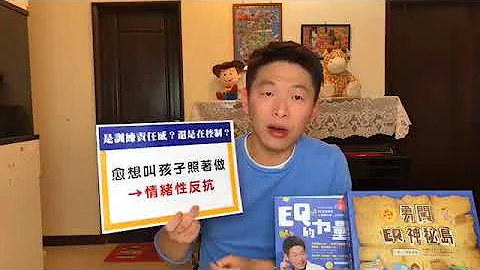 如何培養孩子責任感 - 天天要聞