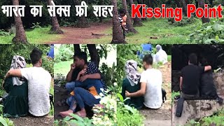 एक ऐसी जगह लवर पोइंट मुंबई | LOVERS POINT IN MUMBAI | couple park CHHOTA KASHMIR MUMBAI