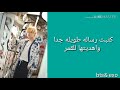 Bts V R M 4 O CLOCK Arabic Sub 