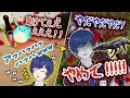 ワニに襲われまくり大騒ぎのそらるとすもも【切り抜き/ARK/すもも/関優太/乾伸一郎/まさのり】