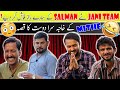 Jani team ne salman k sare raaz faash kr diye  shugliyaat with salman arshad official  latest show