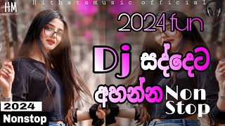 New Trending Song Dj Nonstop | 2024 Hit Dj Nonstop | සද්දෙට අහන්න මරු | Tik tok Hit Song sinhala Dj