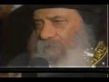 البابا شنوده متحدثا عن الشيخ الشعراوى