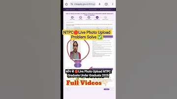 NTPC 🔴 Live Photo Upload phone se kaise kare | RRB NTPC Live Photo Upload Problem Solve #rrbs #NTPC