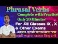 Phrasal Verbs | Most Repeated | For All Classes IX , X &amp; Other Exams| English with Gobinda Sir 