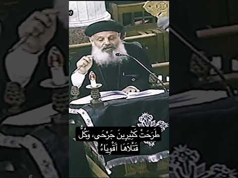 ط ر ح ت ك ث ير ين ج ر ح ى و ك ل ق ت لا ه ا أ ق و ي اء