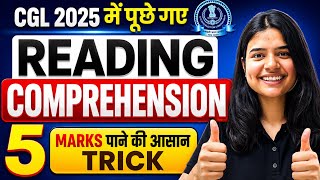 Reading Comprehension with 'Tricks' &amp; Techniques l Best way to Solve Passage l SSC CGL l CHSL l MTS