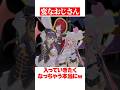 ナリ&ペトラに独特のキューアグが漏れ出るアンジュ【にじフェス/メロコ/石神/リゼ/フレン/月ノ美兎/にじさんじ切り抜き】