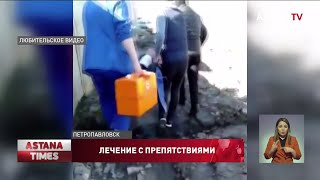 Из-за "убитых" дорог врачи тащили на себе больного в Петропавловске