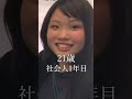 【垢抜け】ここまで変わりました。恋って大事なんだね　#shorts