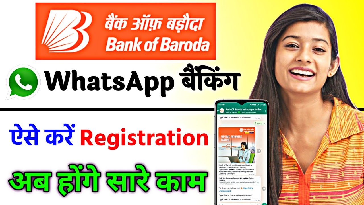 Bank of Baroda WhatsApp Banking kaise register kare