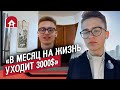 Переехали в США (по грин карте) | Неудобные вопросы