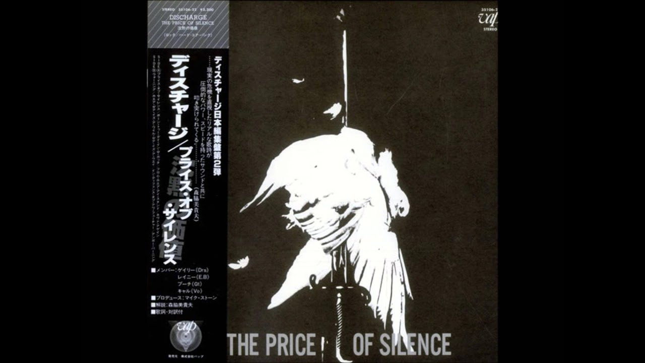 DISCHARGE / PRICE OF SILENCE [LP - 35106-22]：PUNK / HARDCORE