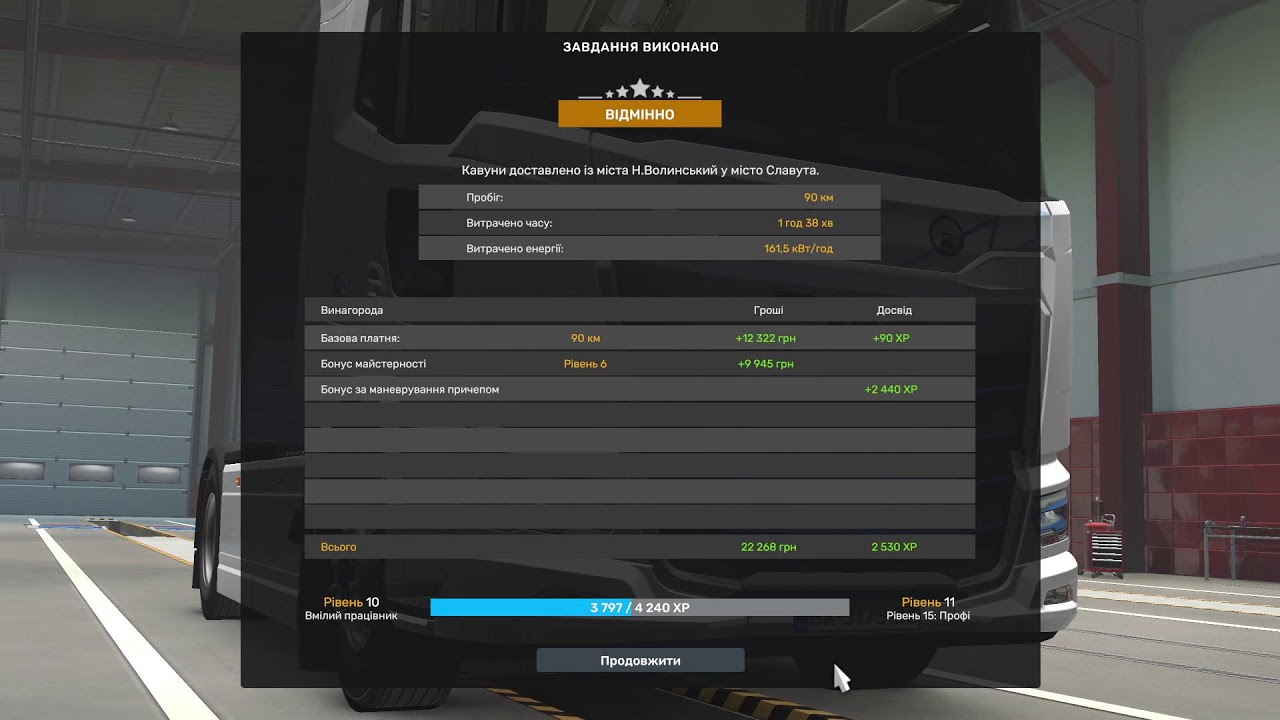 ETS 2 driving academy Двойний причеп