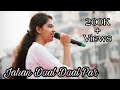 Jahan daal daal par sone ki chidiya karti hai basera by Gul Saxena