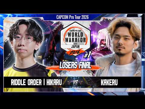 Hikaru vs Kakeru — Capcom Pro Tour 2026 — Losers Final