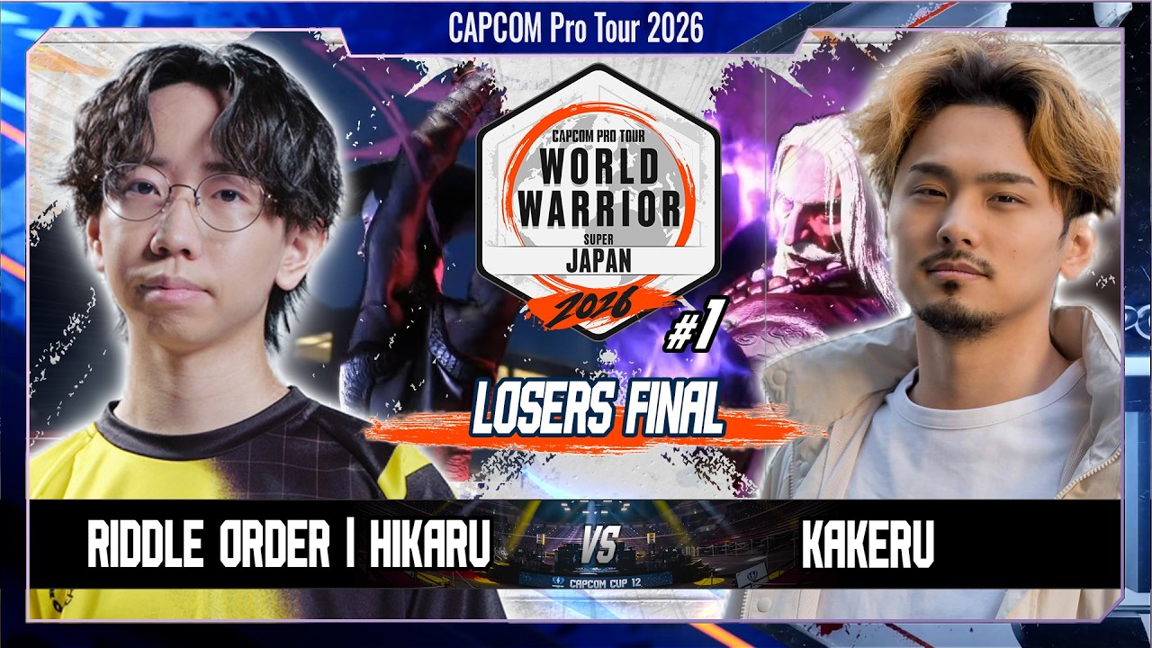 【Losers Final】RIDDLE ORDER | Hikaru VS Kakeru「CAPCOM Pro Tour 2026 WW 日本大会 #1」